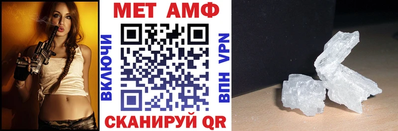 АМФЕТАМИН Розовый  Шумерля 