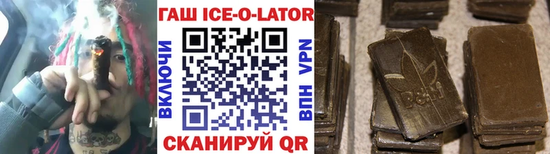 маркетплейс как зайти  Шумерля  ГАШИШ Premium 