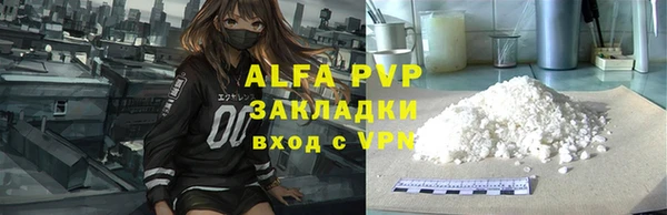 a pvp Богородицк
