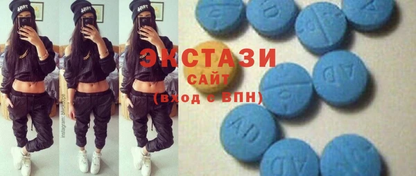 спайс Богородск