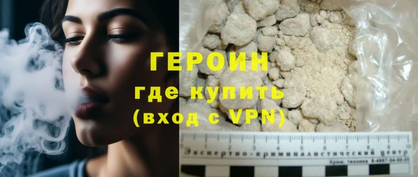 наркотики Богданович