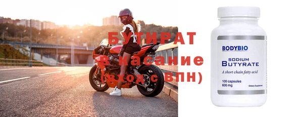 спайс Богородск