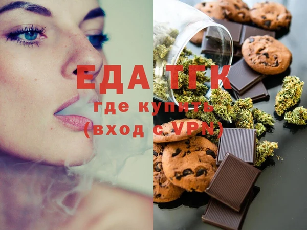 метамфетамин Покровск