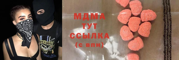 наркотики Богданович