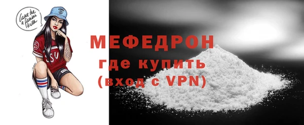 наркотики Богданович