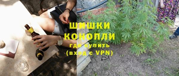 ALPHA-PVP Бородино