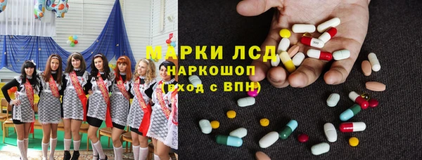 наркотики Богданович