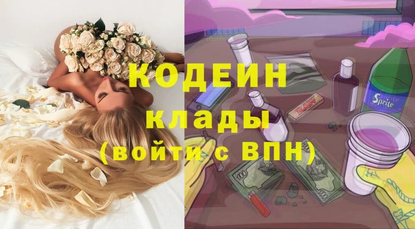 наркотики Богданович