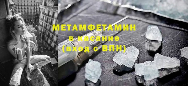 метамфетамин Покровск