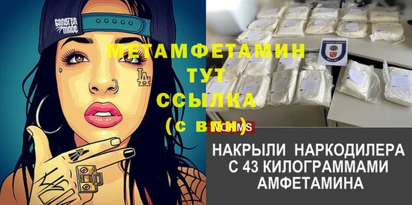 наркотики Богданович