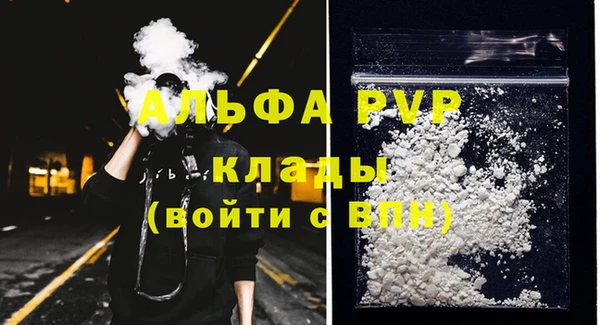jwh Бронницы