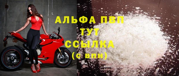 спайс Богородск