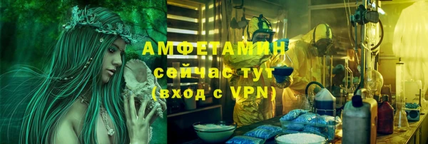 спайс Богородск