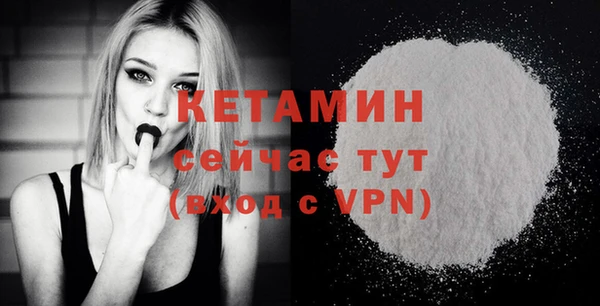 спайс Богородск