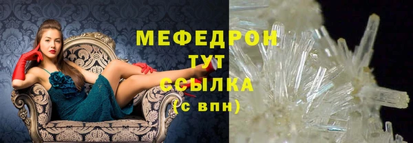 спайс Богородск