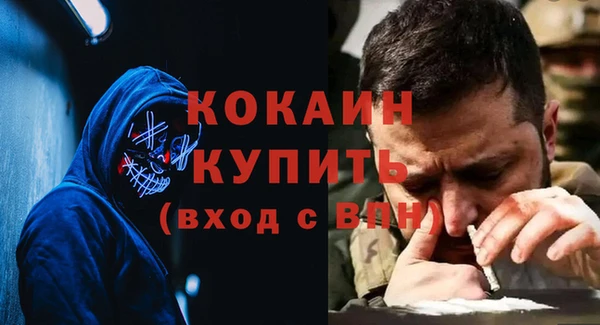 гашиш Бугульма