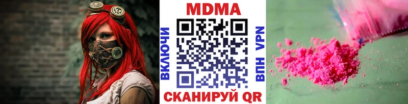 мега маркетплейс  Шумерля  MDMA молли 