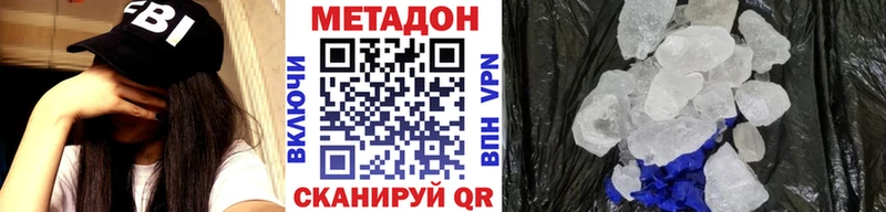 хочу наркоту  Шумерля  KRAKEN   Метадон methadone 