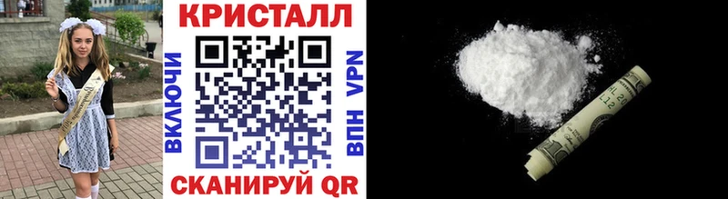 Метамфетамин кристалл  Шумерля 
