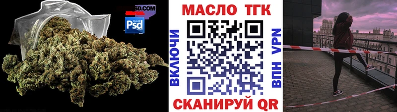 ТГК вейп  Шумерля 