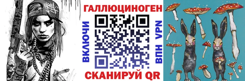 сколько стоит  Шумерля  MEGA онион  это официальный сайт  Галлюциногенные грибы ЛСД 